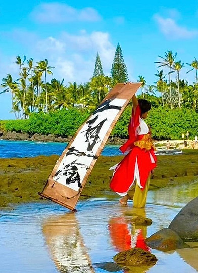 ChiakiYasui.jpg