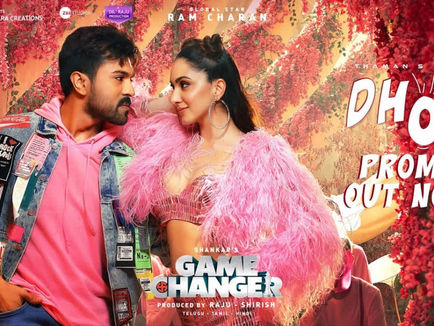 Dhop Song Out: Ram Charan’s Energetic Song From Game Changer