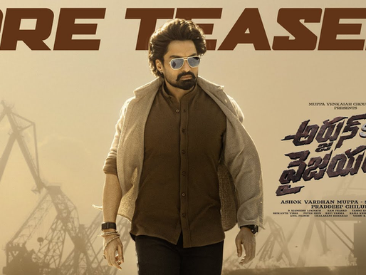 Arjun S/O Vyjayanthi Intense Pre-Teaser Out, Teaser On March 17th