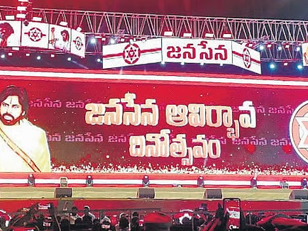 Jana Sena marks 12th Foundation Day; celebrates 2024 election success