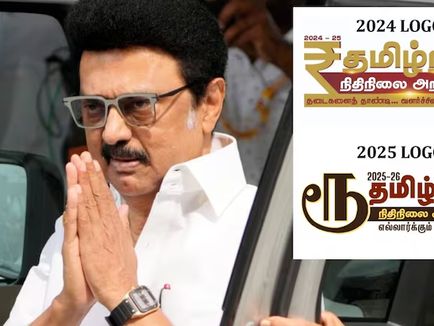 Tamil Nadu govt replaces rupee symbol with Tamil letter in state budget logo