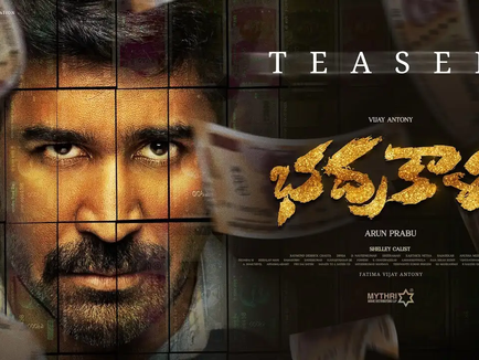 Vijay Antony’s ‘Bhadrakaali’ teaser released