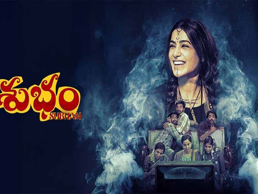 Samantha’s Subham OTT Release on Jio Hotstar on June 13