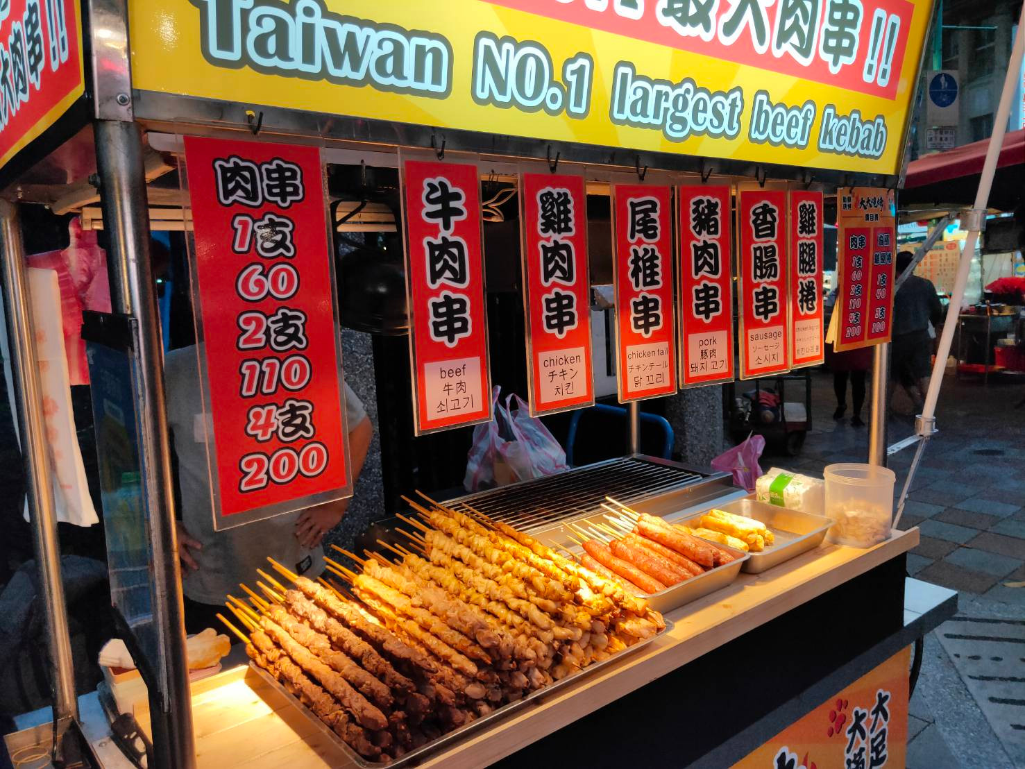 15吋大肉串批發