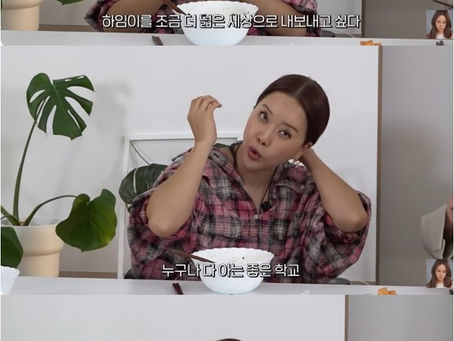 백지영이 말한, 아는 사람은 아는 ‘그 학교’