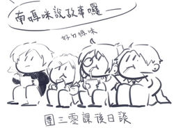南媽咪講故事by冰少