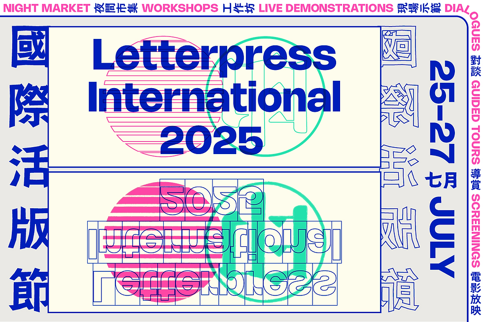 LetterPressInternational2025_1200x800px copy.png