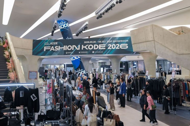 ２０２６年３月、韓国の合同展示会「FASHION KODE」の​海外バイヤー招聘プログラムをサポートしました。