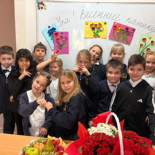 Начало весенних каникул