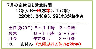 26年7月ミニ3.jpg