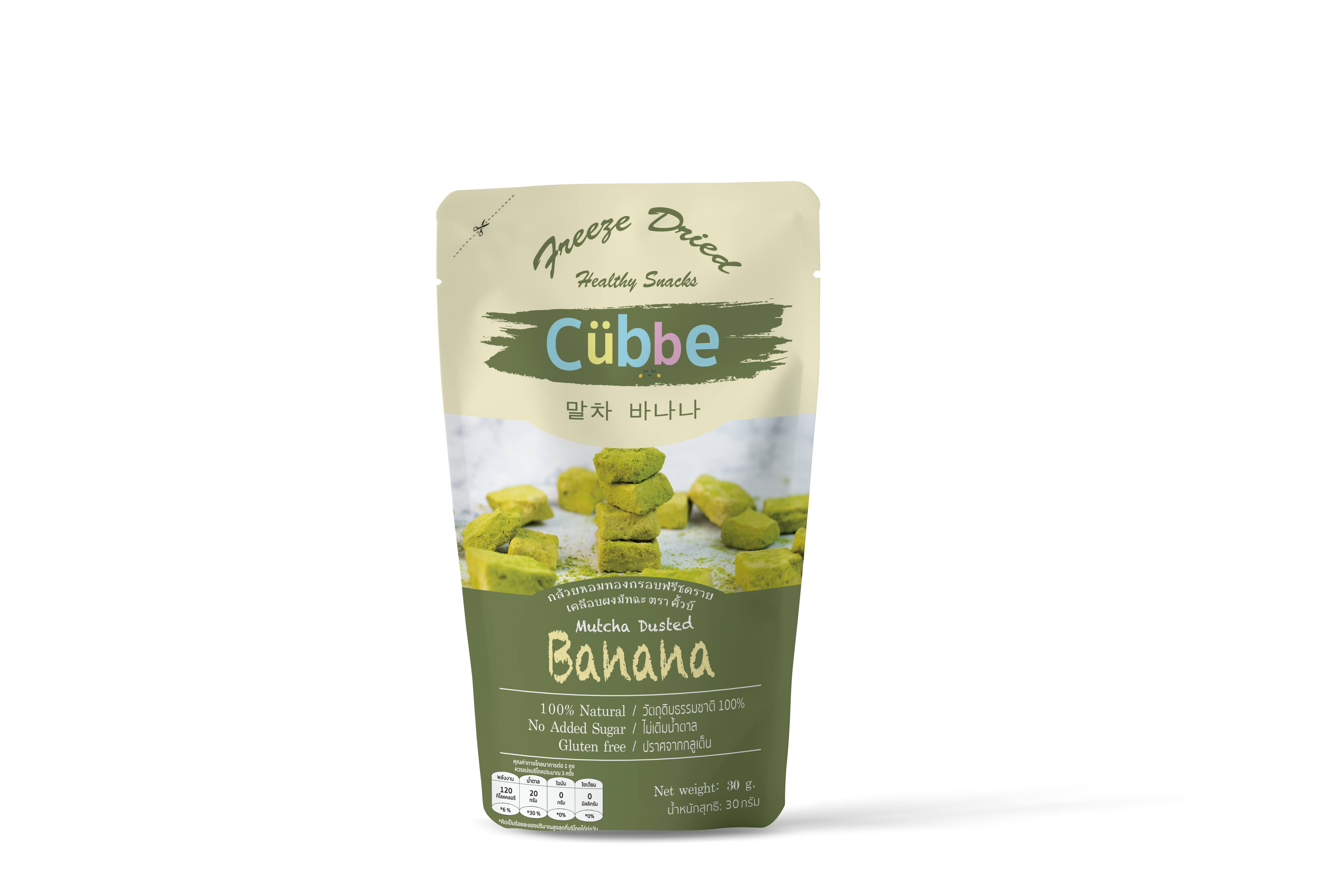 กล้วยหอมทองเคลือบผงมัทฉะกรอบ (Cubbe Healthy Snack - Matcha Dusted Banana)