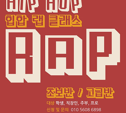 EN보컬-포스터2.jpg