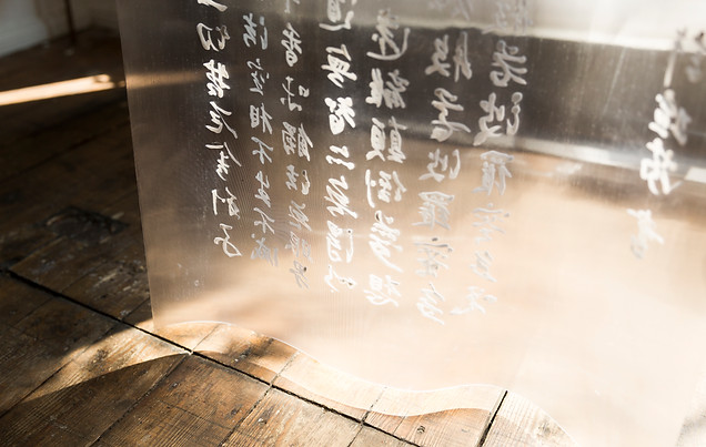 calligraphy