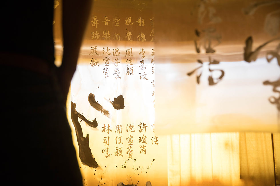 游於心台北預展