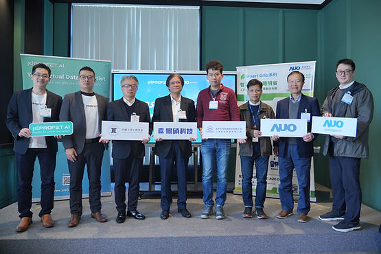 Profet AI × 友達數位「開創 2024 AI 全面平展元年」Crossover Talks 系列論壇