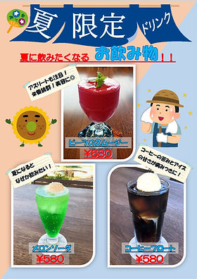 農園茶屋 陽だまり