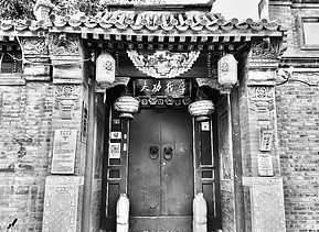 Laurence Brahm Gate of Nine Dragons Club_edited.jpg