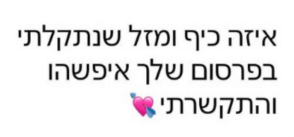 המלצות 4