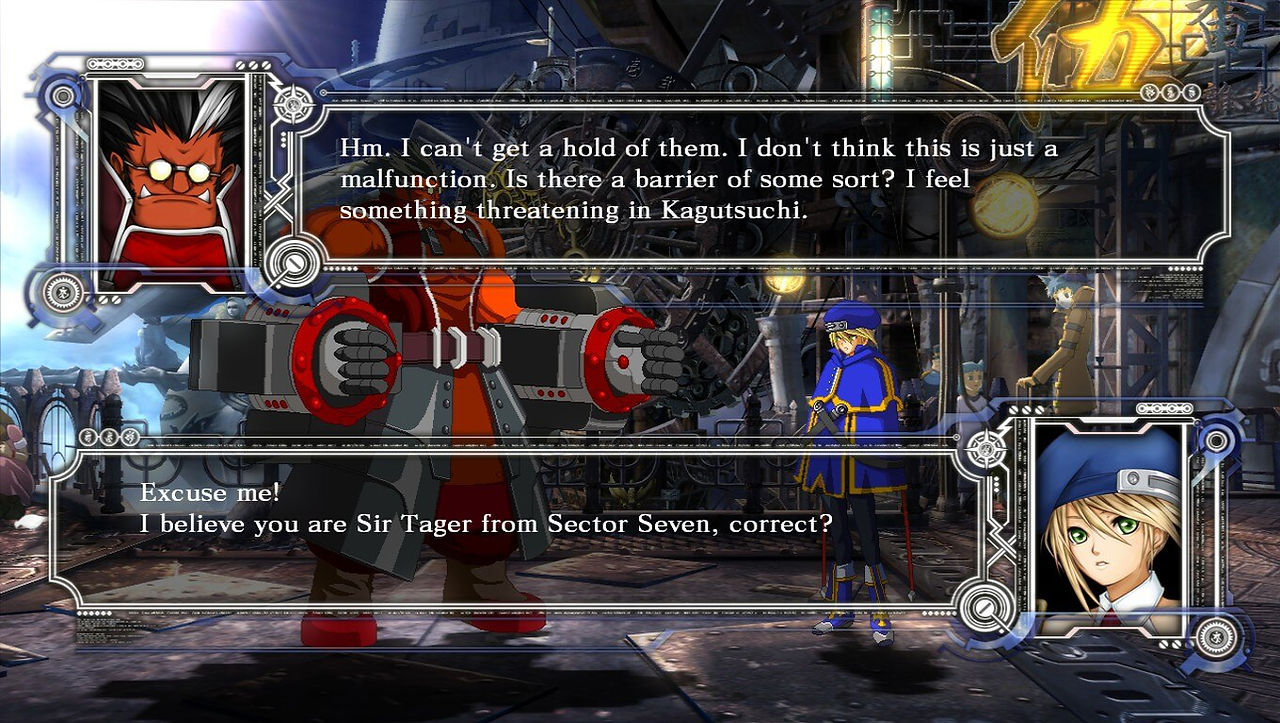 Arcade Mode.
