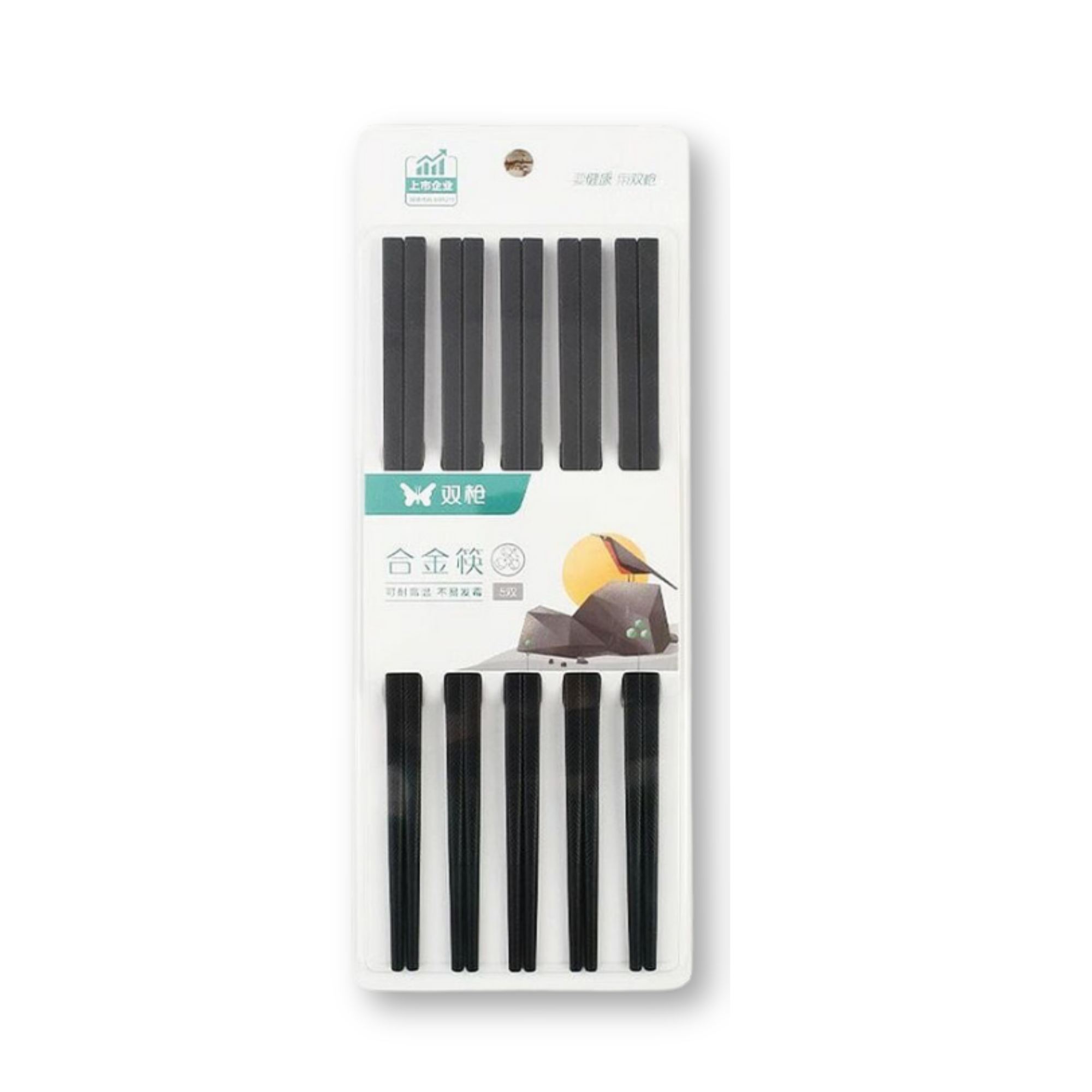 筷子 (5双/包) / Chopsticks (5 pairs/bag)