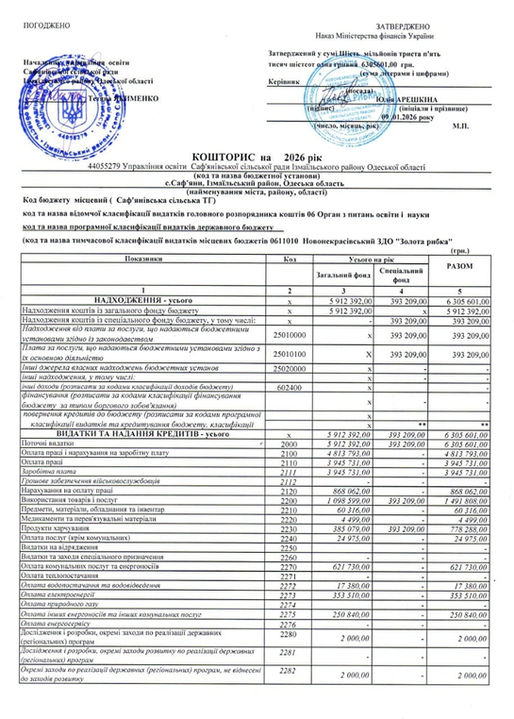 69f8cc54-5d3a-4af6-92c3-0ec3c4938e82.jpg