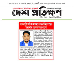 WhatsApp Image 2025-02-13 at 23.45.03_33c79b28