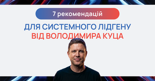 LinkedIn для B2B: як побудувати стабільний лідген