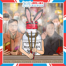 2023cny.jpg