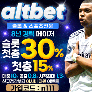 알트벳