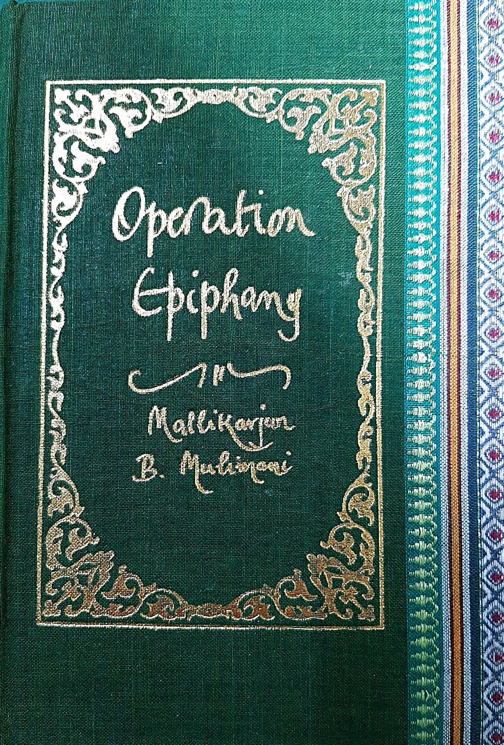 Operation Epiphany ~ God’s Journey on Earth