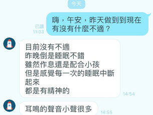 《案例分享-顏面神經麻痺的顱薦鬆動》