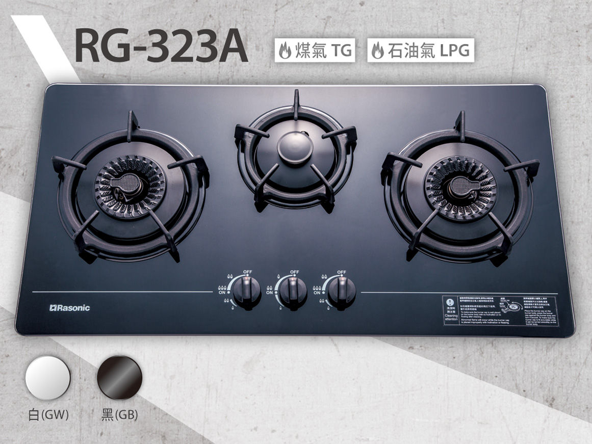 RASONIC 樂信 RG-323A