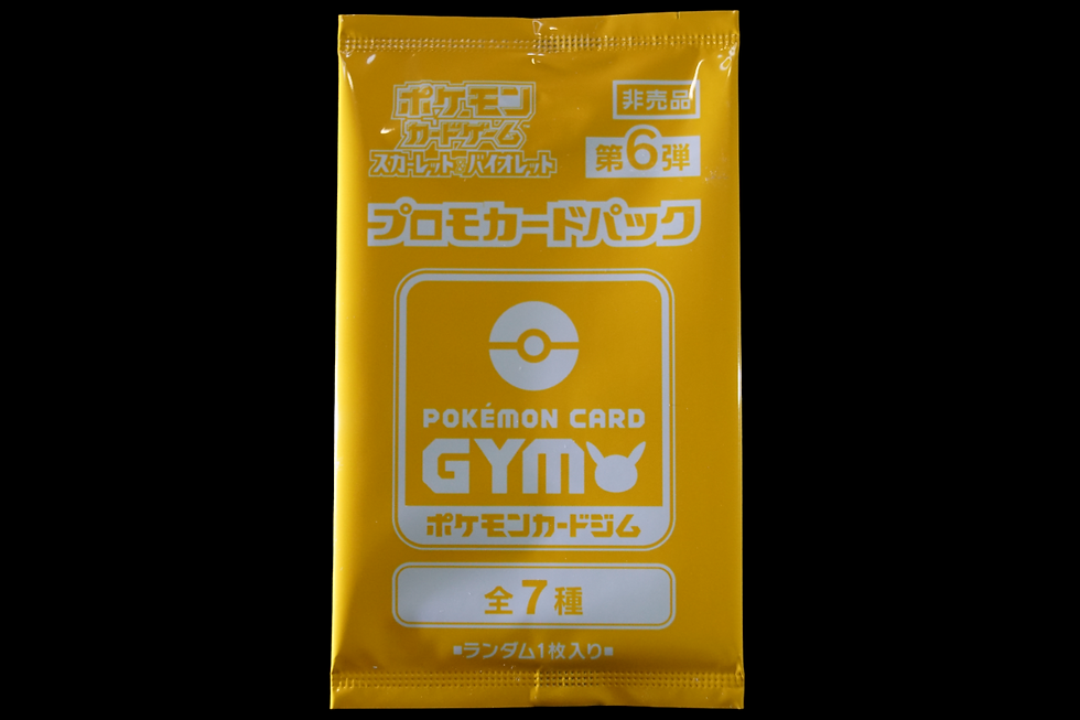 Miniature : Pokémon Gym Promo