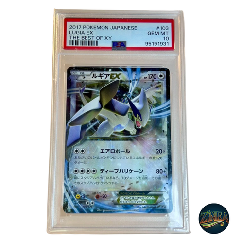 Lugia EX – 2017 Pokémon Japanese The Best of XY | zinea