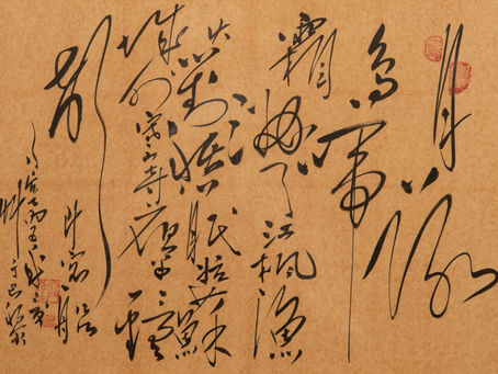 The art of calligraphy as self expression