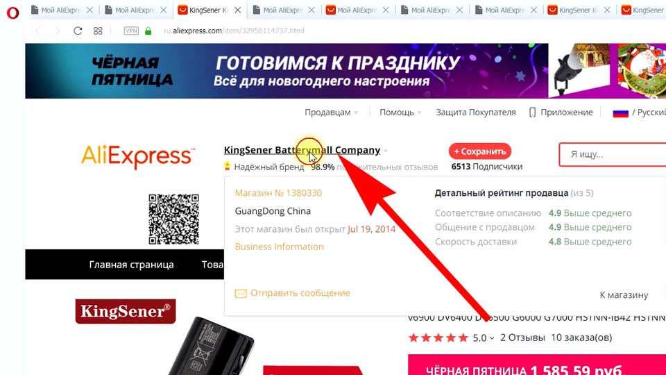 более детальную оценку продавца можно сделать на стороннем сайте (таких сайтов много, но мне больше нравится track24.ru)