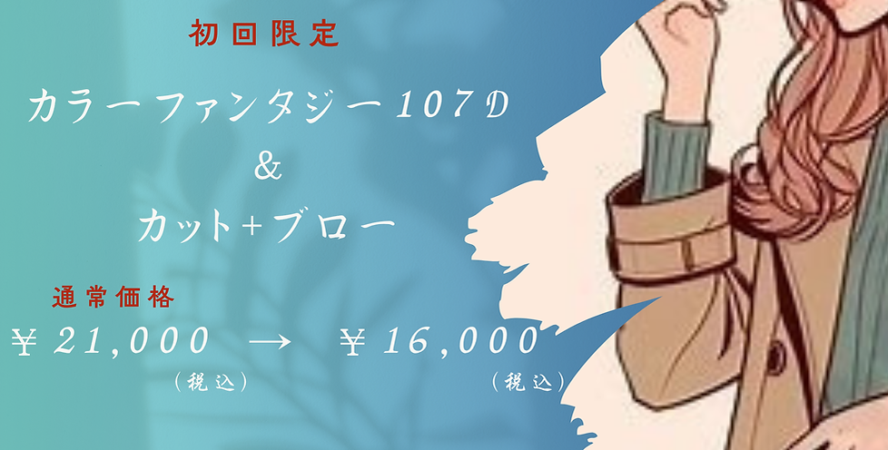 ブラウン ミニマル コワーキングスペース オープン 広告 フライヤー A4 横のコピー (7).png