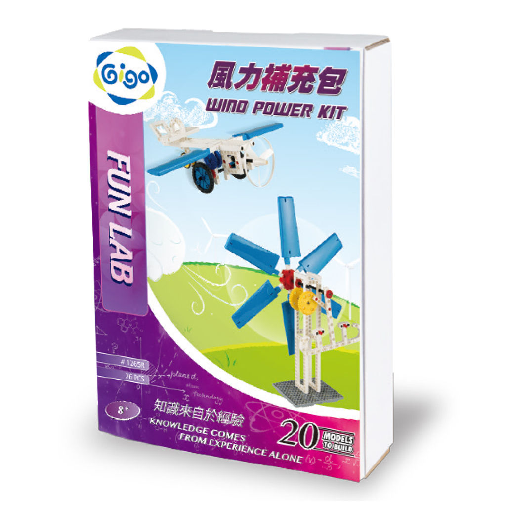 Gigo Funlab 風力補充包