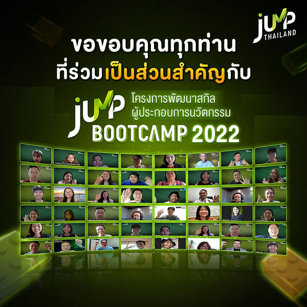 JumpThailand