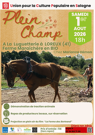Pot d’accueil offert par l’UCPS.png