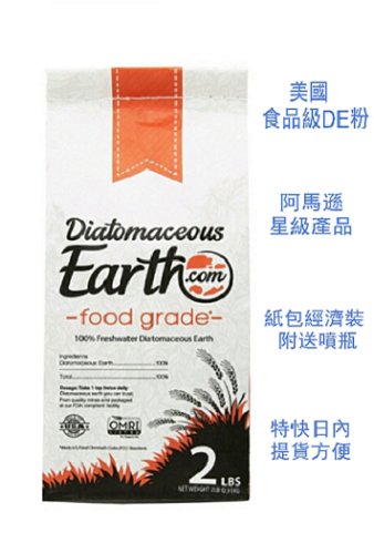 縮圖：DE粉 ２磅裝 OMRI