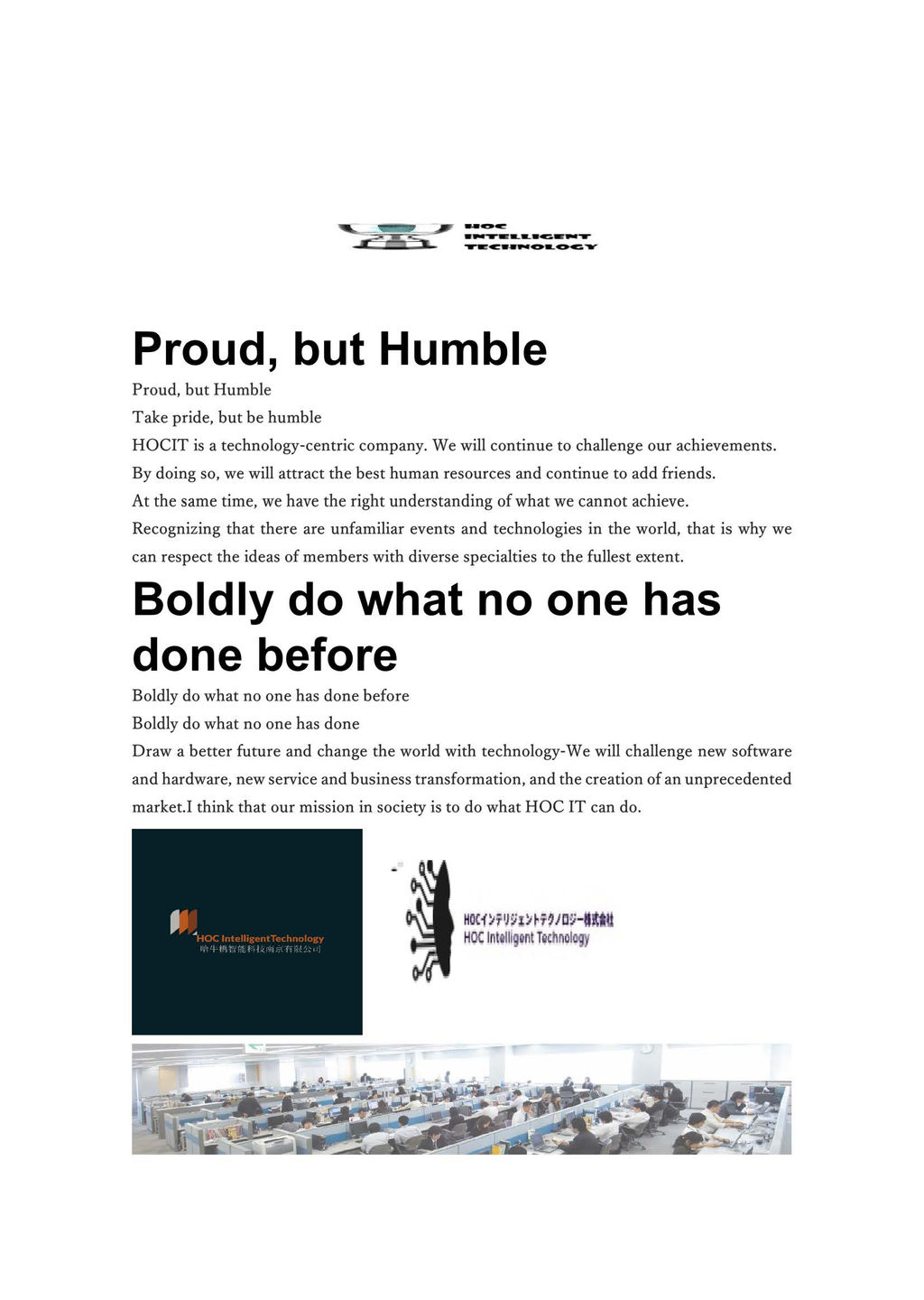 Hocインテリジェントテクノロジー 株 経営会社 Media