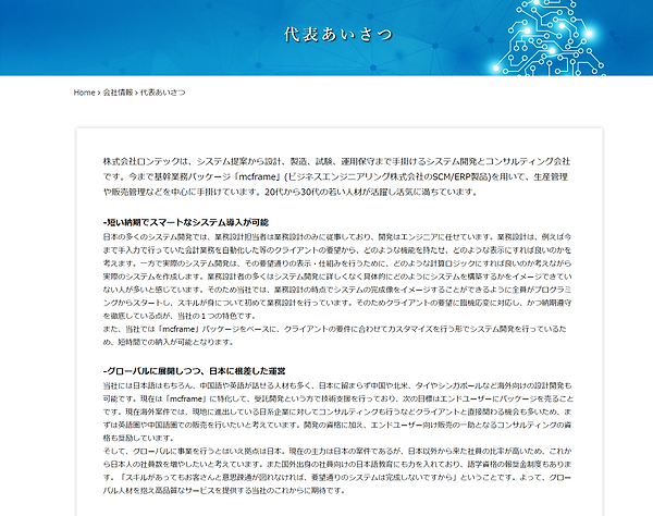 Screenshot (2) - コピー.png