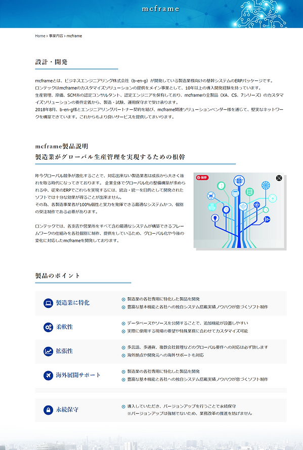 Screenshot (4).png