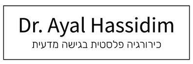 dr. ayal hassidim logo.png