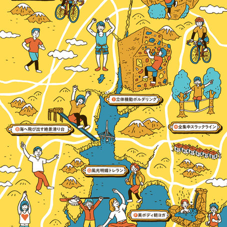 山口市南部地域「筋肉ヴィレッジ」リーフレットイラスト