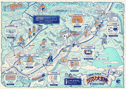 島根県津和野町「ツワノ大冒険 CYCLE MAP」