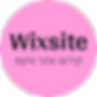 Wixsite קידום אתר וויקס