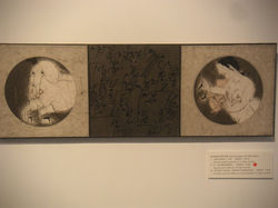 Galerie Sinitude, Paris 2009
