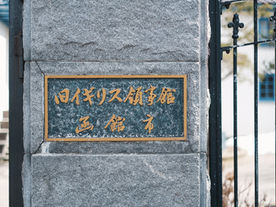 年末年始の営業に関して。